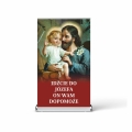 Roll-up Exclusive 120x200cm - św. Józef 03.jpg