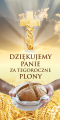 Baner Boże Ciało 5 - pion.png