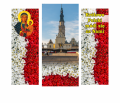 Kompletny zestaw Ołtarz na Boże Ciało 18_a.png